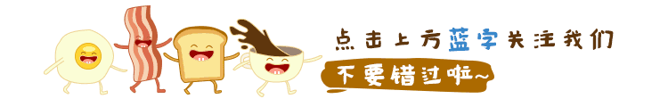 你們有吃過姜制作的美食嗎？
