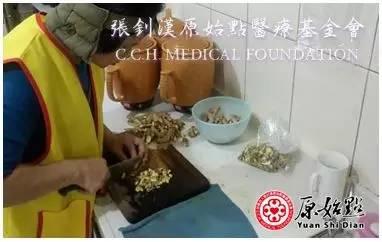 內熱源姜的應用─鮮姜泥制作過程