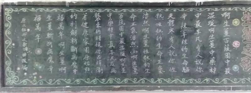 心法農業明德