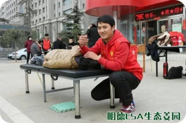 明德CSA生態姜園4月新入股東介紹原始點志愿者 慕勝亮-七不姜 生姜養生網-明德CSA生態姜園&明安農業