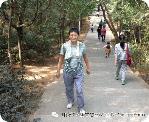 透明溯源CSA及PGS姜園發起股東及創業團隊