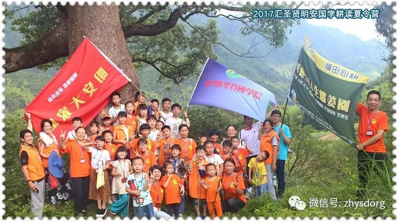 夏令營回顧【2017匯圣賢明安國學耕讀夏令營 】 原始點教學分享-七不姜 生姜養生網-明德CSA生態姜園&明安農業