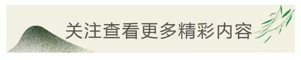 春風拂煦清明節，踏青祭祖念先人