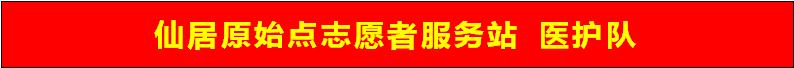 難忘的臘八節