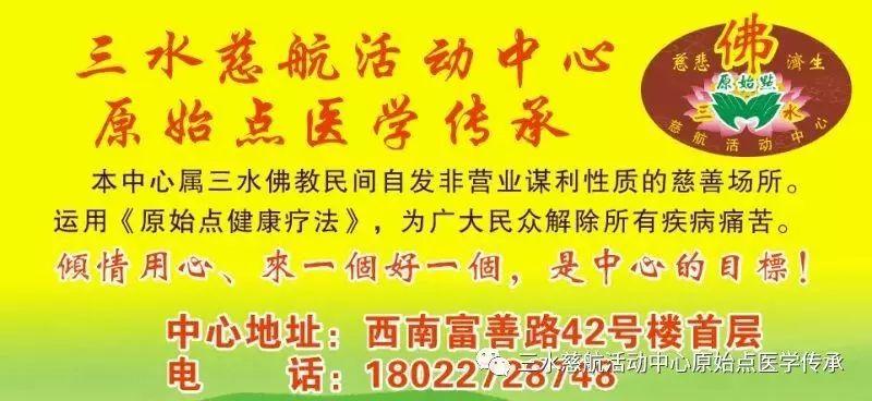 原始點+佛法+姜飯 讓腎重生-七不姜 生姜養生網-明德CSA生態姜園&明安農業