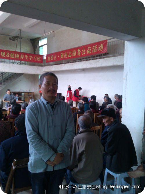 透明溯源CSA及PGS姜園發起股東及創業團隊