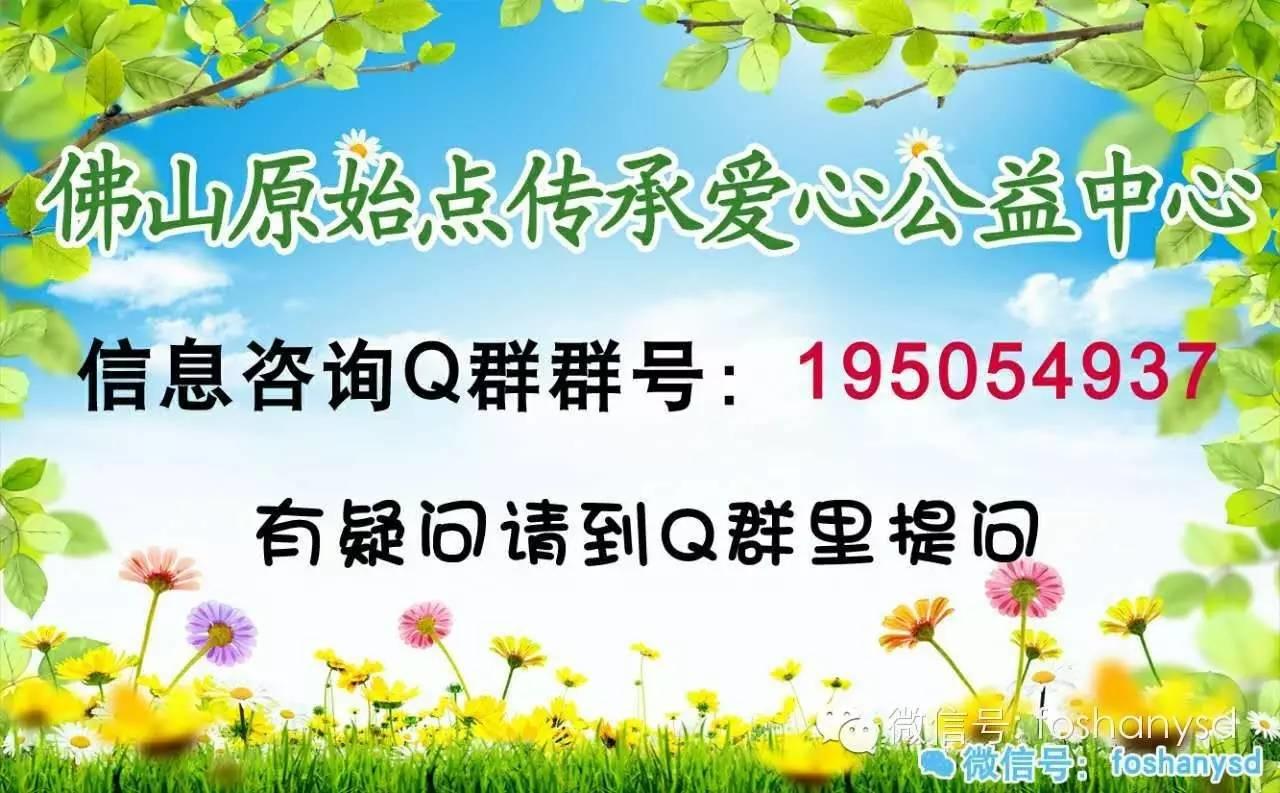 原始點處理植物人案例-七不姜 生姜養生網-明德CSA生態姜園&明安農業