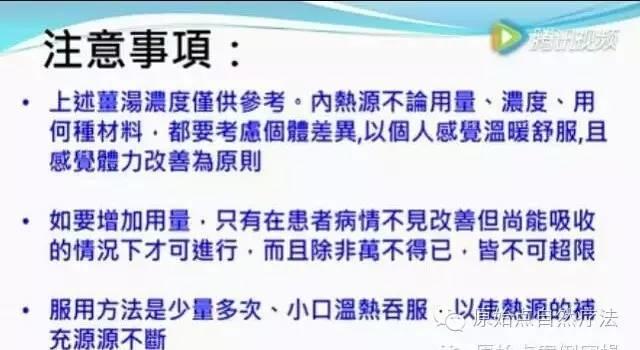 原始點的用水量以及熬煮姜湯教程！！！張釗漢最新最全視頻姜的規范解答