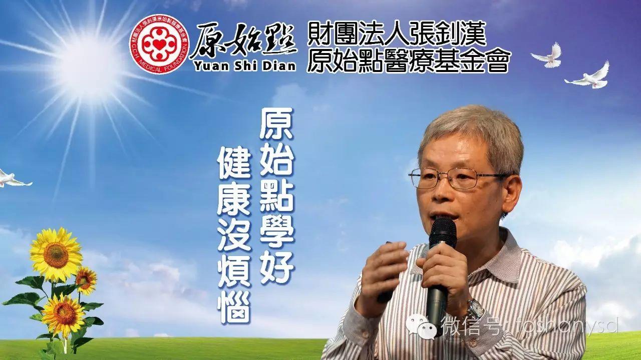 五分鐘認識原始點-七不姜 生姜養生網-明德CSA生態姜園&明安農業