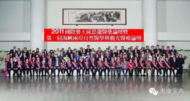 原始點究竟有多厲害，足以顛覆目前所有醫學領域
