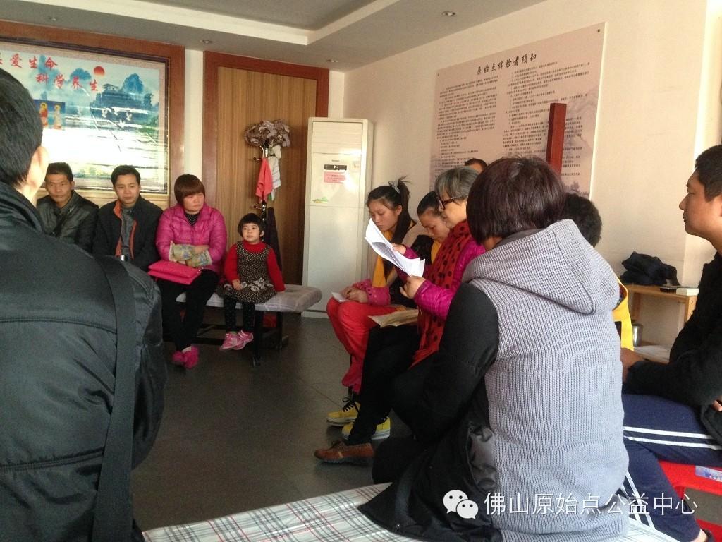 原始點大愛無疆---一個退休老師對原始點的感悟