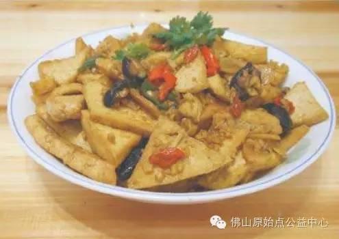 原始點食譜