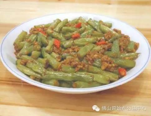 原始點食譜