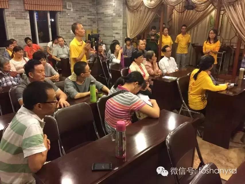 佛山原始點康復案例第二期分享會召開