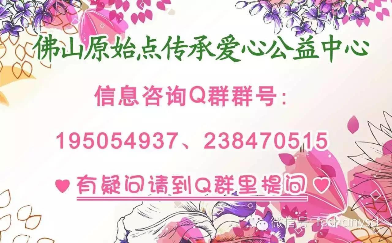 喜訊丨廣西桂林阿是穴原始點康復服務公益中心將于8月1日開張-七不姜 生姜養生網-明德CSA生態姜園&明安農業