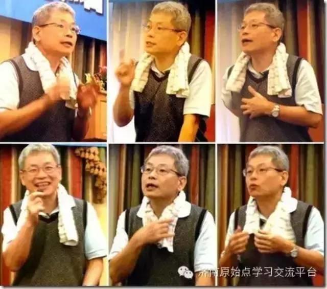 原始點療法精髓