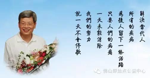 原始點理論——論腦中風、心臟病之急救