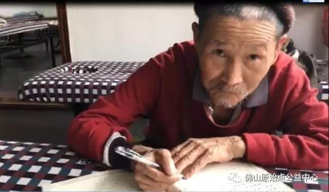 原始點調理全身腫脹潰爛：九個月，雨過天睛