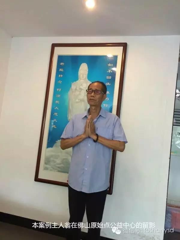 用原始點治身，用念佛治心