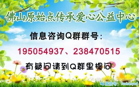 原始點佳肴：粟子燜蓮藕-七不姜 生姜養生網-明德CSA生態姜園&明安農業