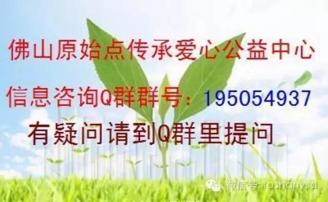 原始點醫學答疑(感冒發燒、全身酸痛,感冒后刮痧,刮痧顏色都是黑色的,這樣是不是身體太寒引起?)-七不姜 生姜養生網-明德CSA生態姜園&明安農業