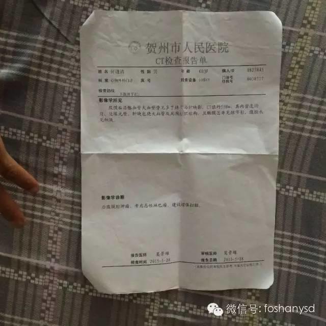 惡性淋巴腫瘤用原始點不到一個月所有癥狀消失