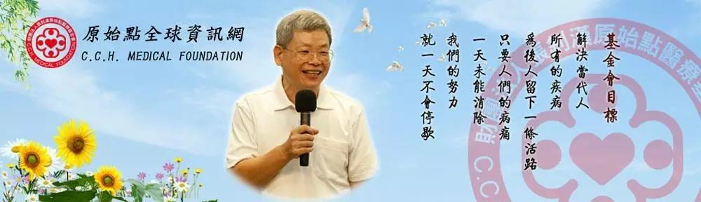 【原始點】非常經典的重要摘錄