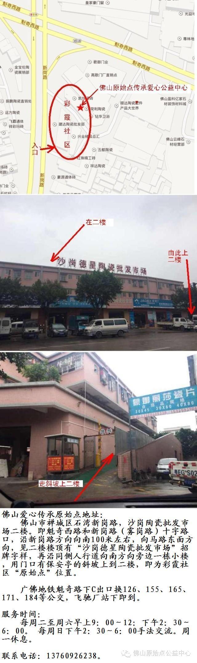 原始點大愛無疆---一個退休老師對原始點的感悟