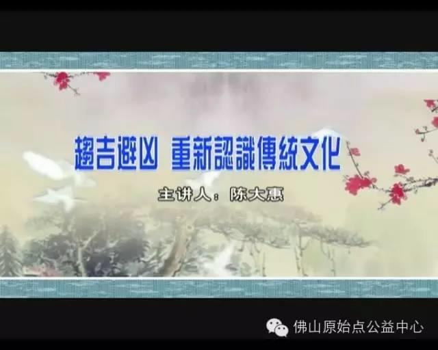 傳統文化教育案例——一個年輕女癌癥患者的反省-七不姜 生姜養生網-明德CSA生態姜園&明安農業