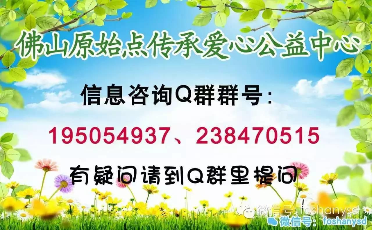 原始點醫療緣起 2006-七不姜 生姜養生網-明德CSA生態姜園&明安農業