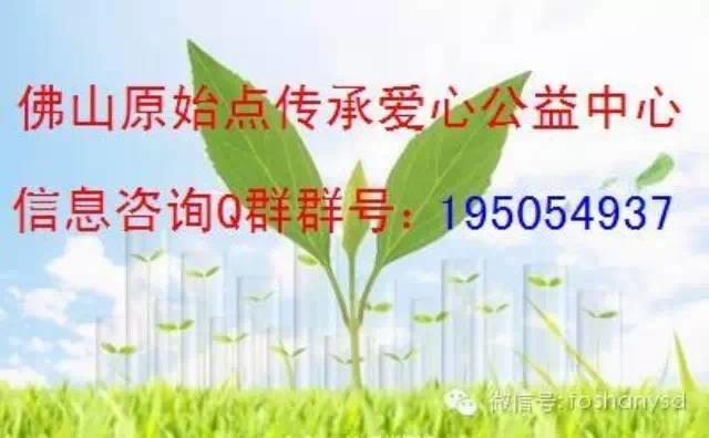 【原始點案例】帕金森氏癥-七不姜 生姜養生網-明德CSA生態姜園&明安農業