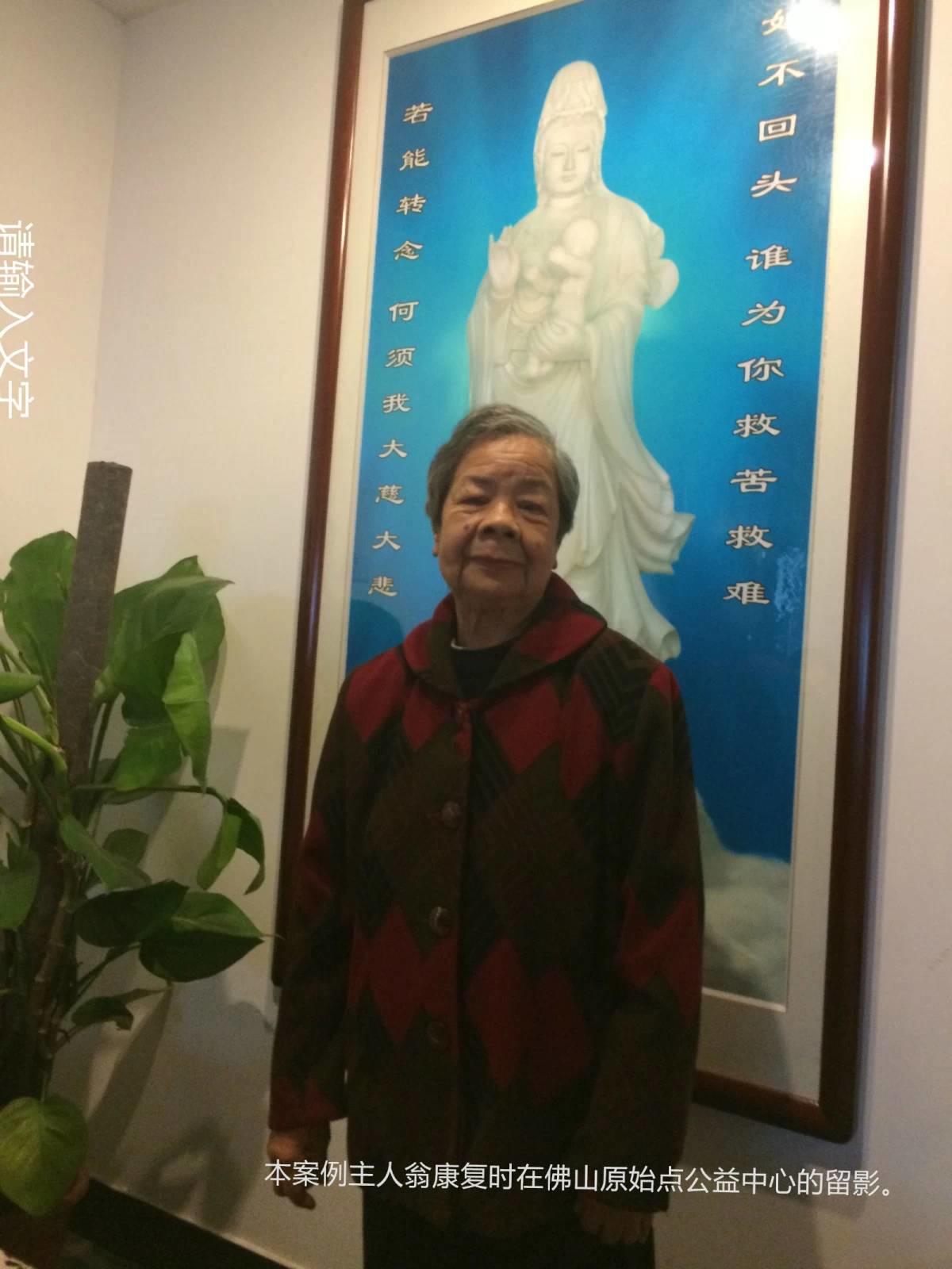 原始點挽救了我的生命-----肺癌康復案例
