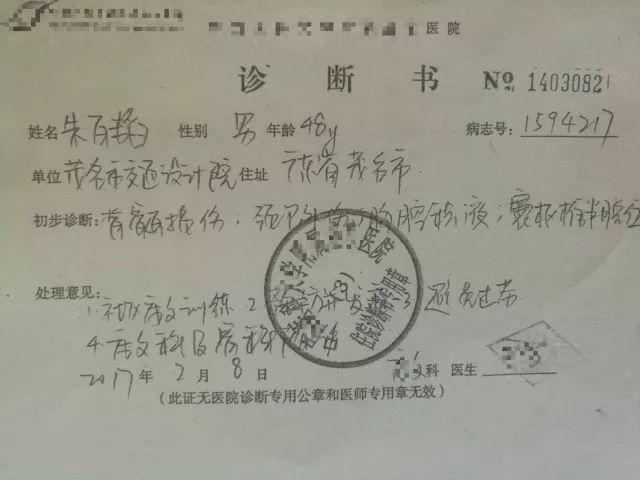 原始點調理脊髓損傷生活不能自理：終見彩虹