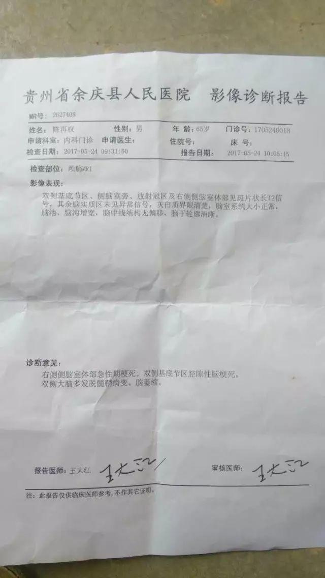 原始點調理腦梗后遺癥：一個月，看得見的欣喜