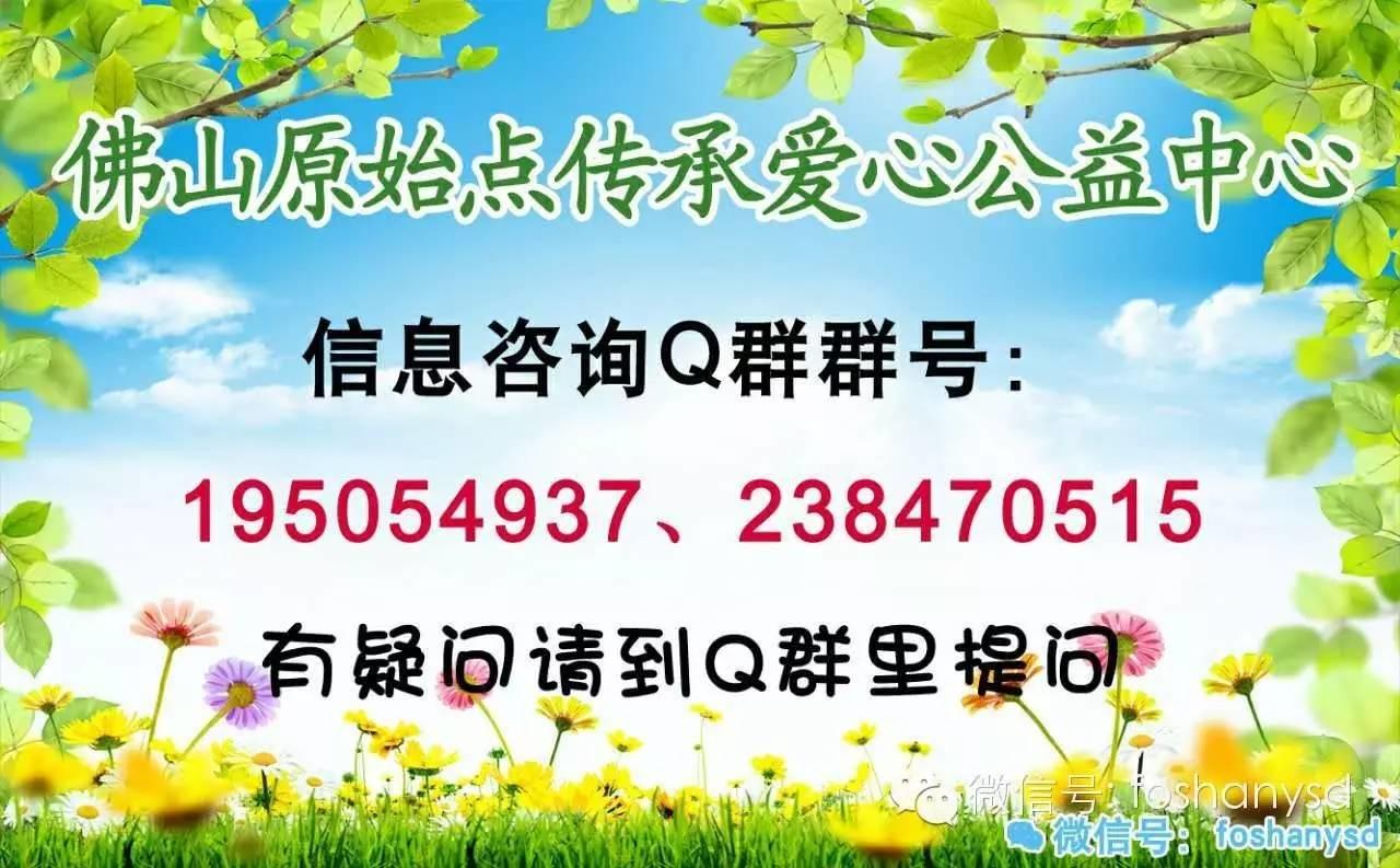 原始點療法精髓-七不姜 生姜養生網-明德CSA生態姜園&明安農業