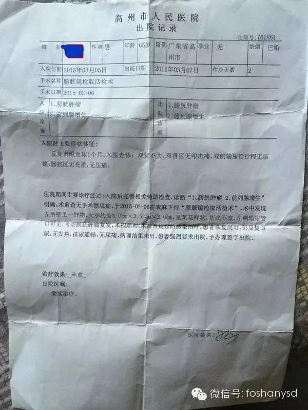 用原始點治身，用念佛治心