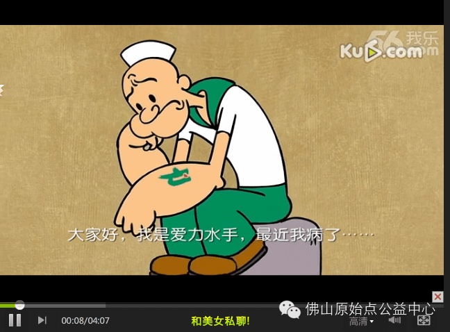 重癥肌無力用原始點三個月康復近八成