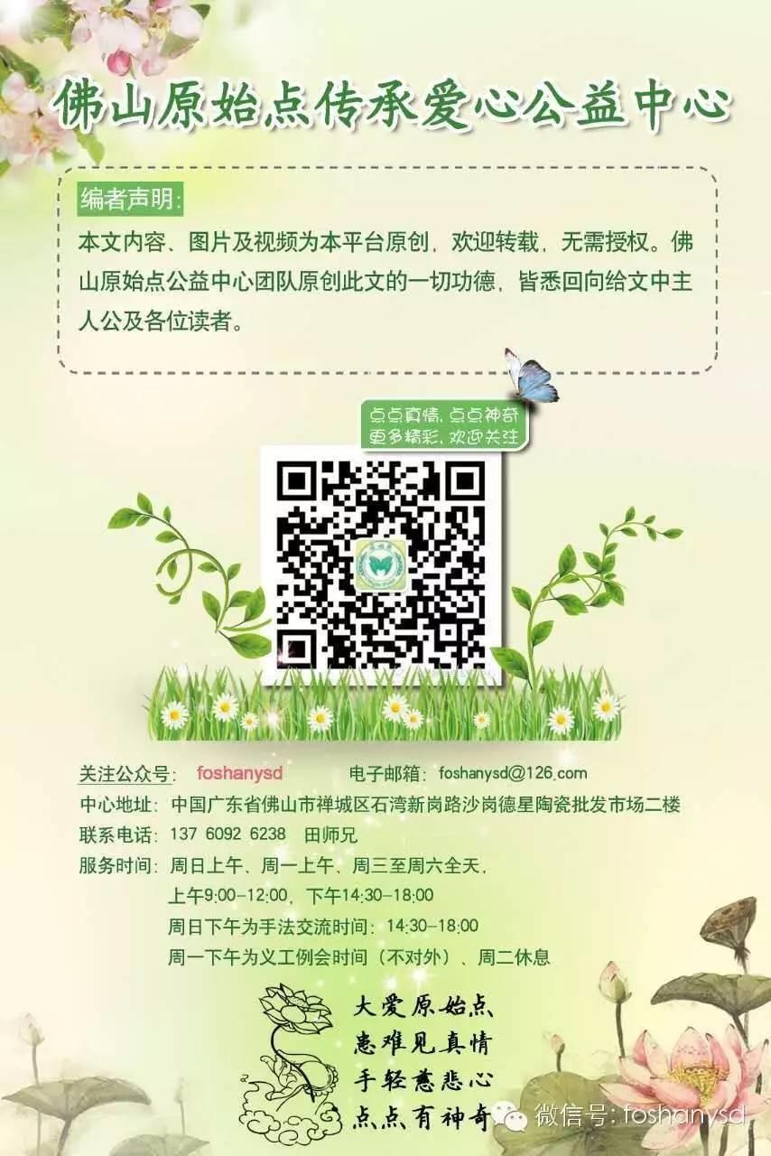 白血病案例:《向死而生》 白血病案例:《向死而生》