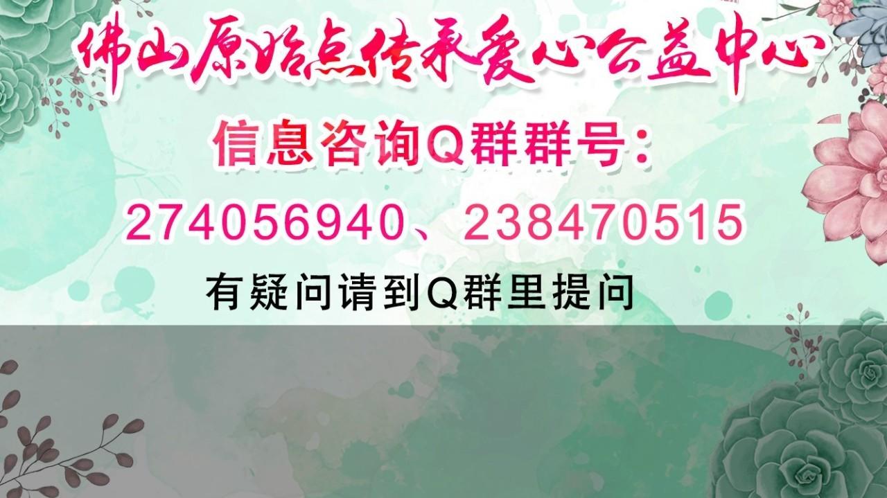 原始點調理全身腫脹潰爛：九個月，雨過天睛-七不姜 生姜養生網-明德CSA生態姜園&明安農業