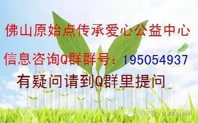 用原始點治身，用念佛治心