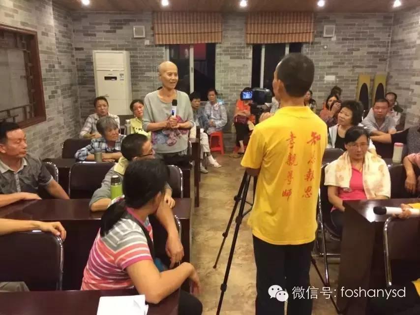 佛山原始點康復案例第二期分享會召開