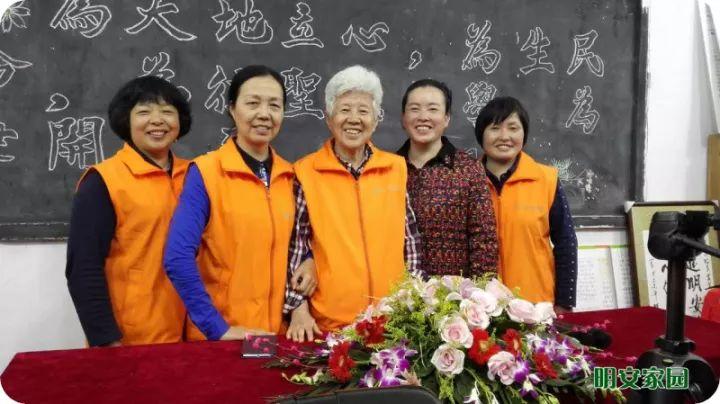 2018年10月心法農業 福田心耕 明德薑園秋收感恩節邀請函（浙江仙居 11.18-11.25）
