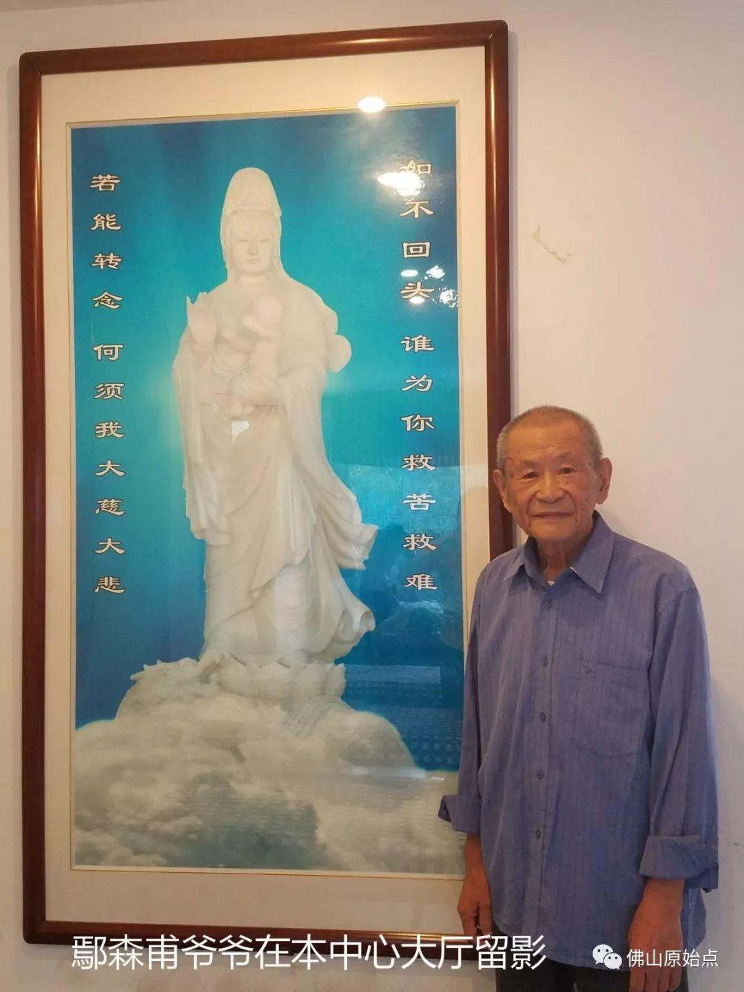 原始點調理八十六歲老人直腸癌案例