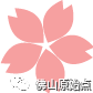 原始點調理帶狀皰疹：又快又徹底