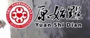 原始點基金會手把手教學：姜粉、姜泥制作過程（最新教學，圖文講解）-七不姜 生姜養生網-明德CSA生態姜園&明安農業