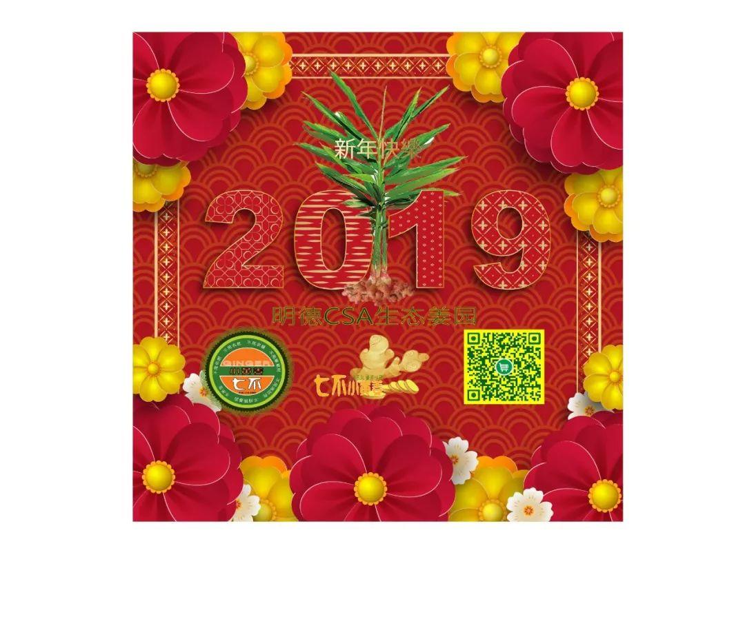 4周年七不姜 感恩大慶 5折！ 姜片 姜粉 鮮姜 每人每種商品前1件享受折扣