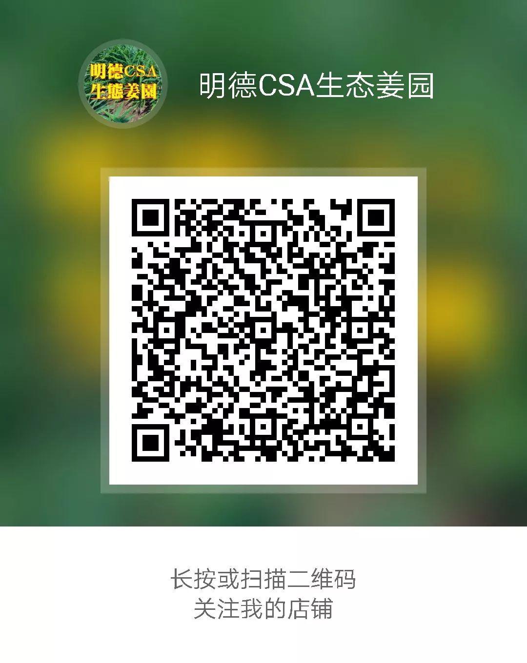 4周年七不姜 感恩大慶 5折！ 姜片 姜粉 鮮姜 每人每種商品前1件享受折扣