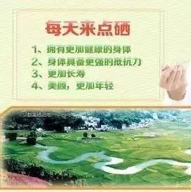 終生補硒，終生健康-七不姜 生姜養生網-明德CSA生態姜園&明安農業