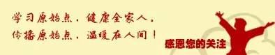 6月23日首屆如皋原始點公益交流學習課程開班了!