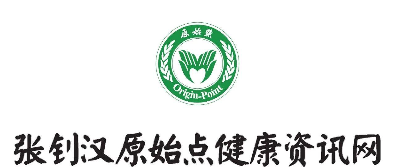 公益點增補：香港原始點保健理療中心-七不姜 生姜養生網-明德CSA生態姜園&明安農業